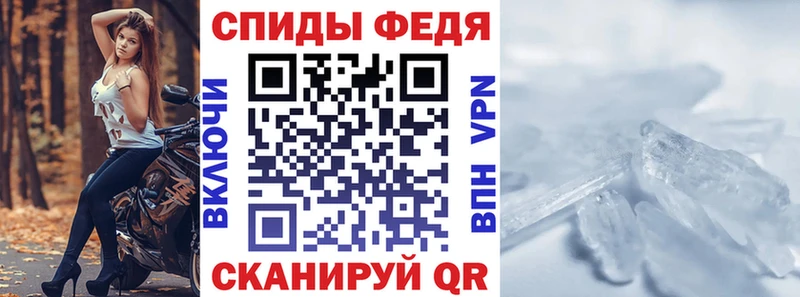 Амфетамин 97%  Александровск-Сахалинский 