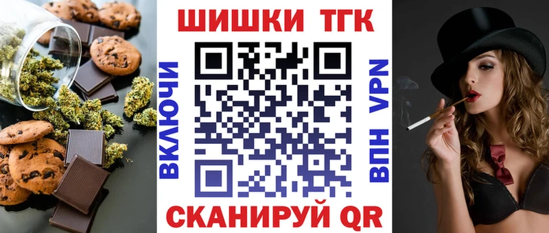 Печенье с ТГК конопля  продажа наркотиков  Александровск-Сахалинский 