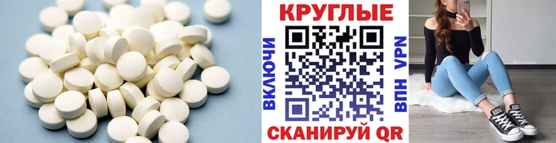 Ecstasy ешки  Александровск-Сахалинский 