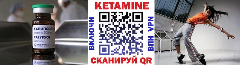 Кетамин VHQ  гидра онион  Александровск-Сахалинский  как найти закладки 