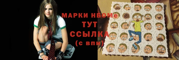 синтетический гашиш Абдулино
