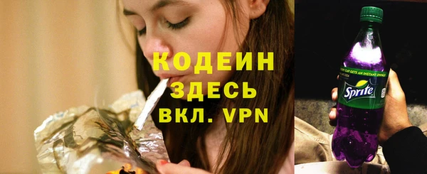 кокаин VHQ Абинск