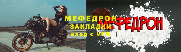 сатива Абаза