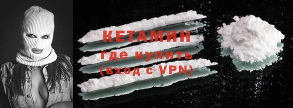 кокаин VHQ Абинск