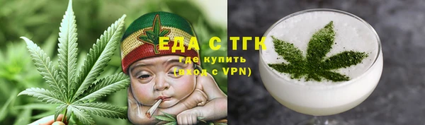 сатива Абаза