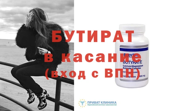 сатива Абаза