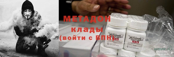синтетический гашиш Абдулино