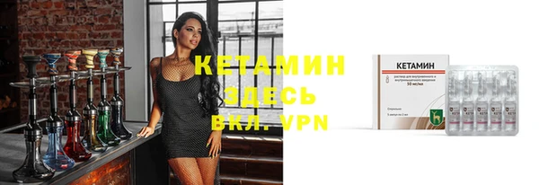кокаин VHQ Абинск