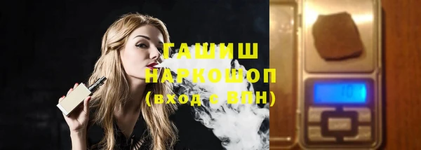 кокаин VHQ Абинск
