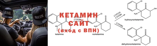 кокаин VHQ Абинск