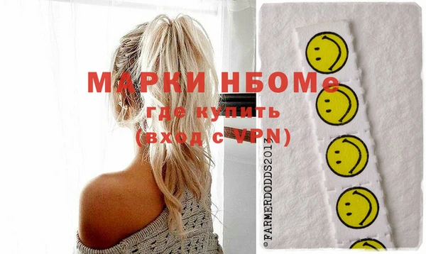 синтетический гашиш Абдулино