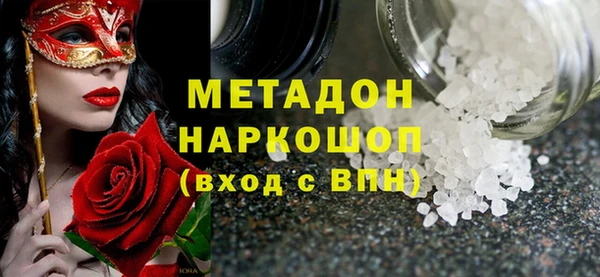 кокаин VHQ Абинск