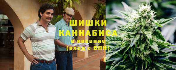 кокаин VHQ Абинск