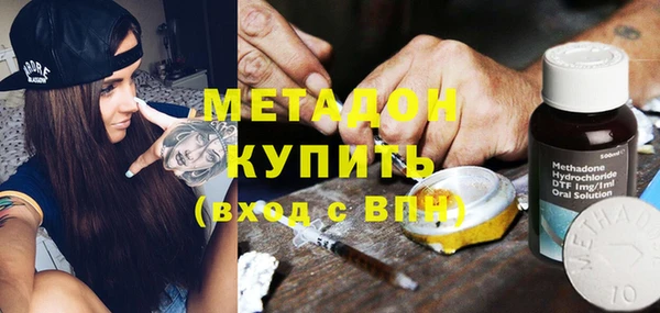 синтетический гашиш Абдулино