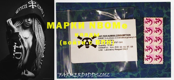 кокаин VHQ Абинск