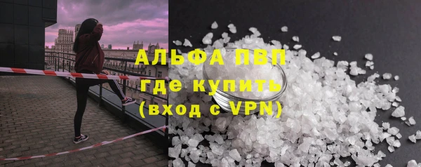 синтетический гашиш Абдулино