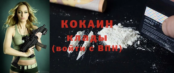 синтетический гашиш Абдулино