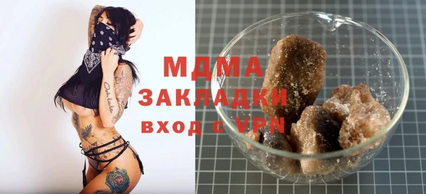 сатива Абаза