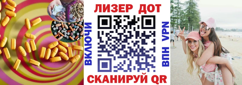 omg рабочий сайт  Александровск-Сахалинский  LSD-25 экстази кислота  где купить  