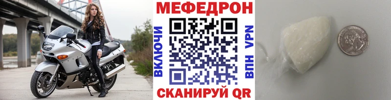 дарк нет телеграм Александровск-Сахалинский Меф mephedrone наркошоп